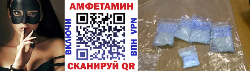 АМФЕТАМИН VHQ  МЕГА как войти  Балахна  дарк нет официальный сайт  где купить наркоту 