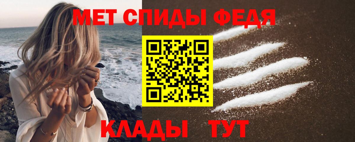 АМФ 97% Балахна