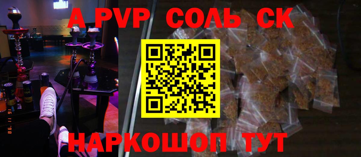A-PVP VHQ  Вход с VPN  Балахна  Alpha-PVP VHQ  Alpha-PVP VHQ 