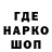 ГЕРОИН гречка korsez