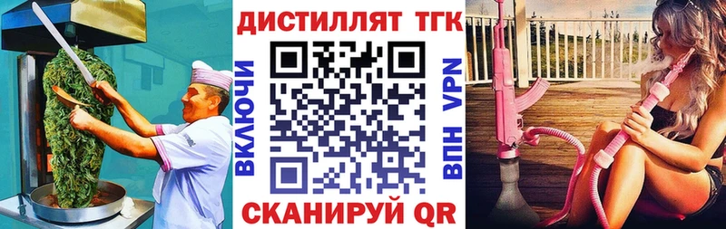 сколько стоит  Балахна  Еда ТГК марихуана 