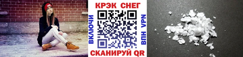 КОКАИН Fish Scale  Балахна 