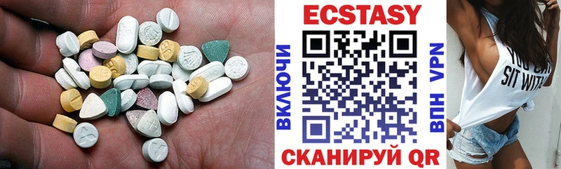 Экстази VHQ  Балахна 