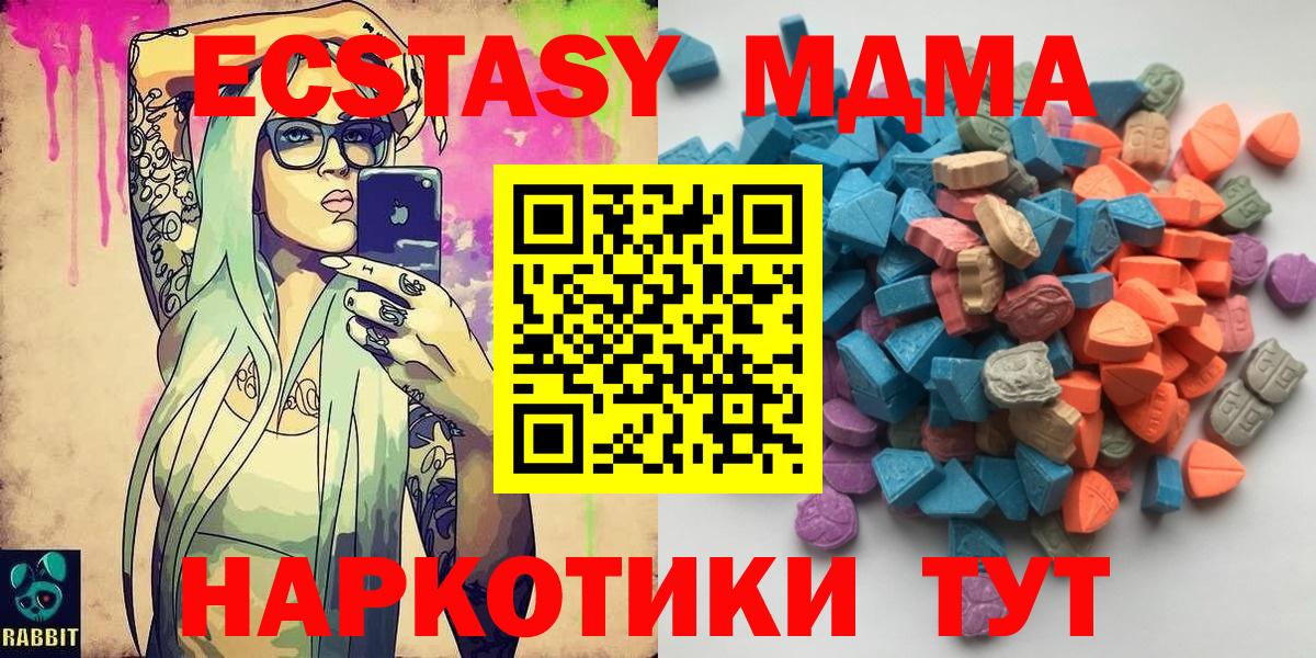 мега как зайти  Вход с VPN  Экстази 300 mg  Балахна  Экстази Philipp Plein 