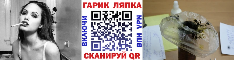 kraken tor  купить наркоту  Балахна  ГАШИШ hashish 