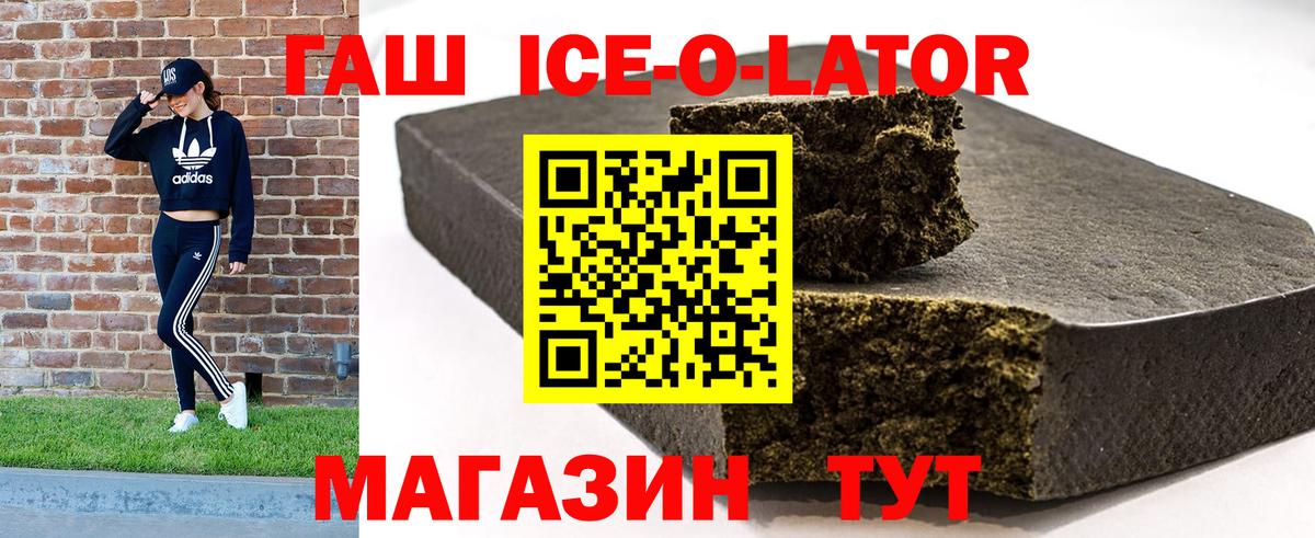 ГАШИШ убойный  где можно купить   ГАШИШ  Вход с VPN  Балахна  ГАШ Cannabis 