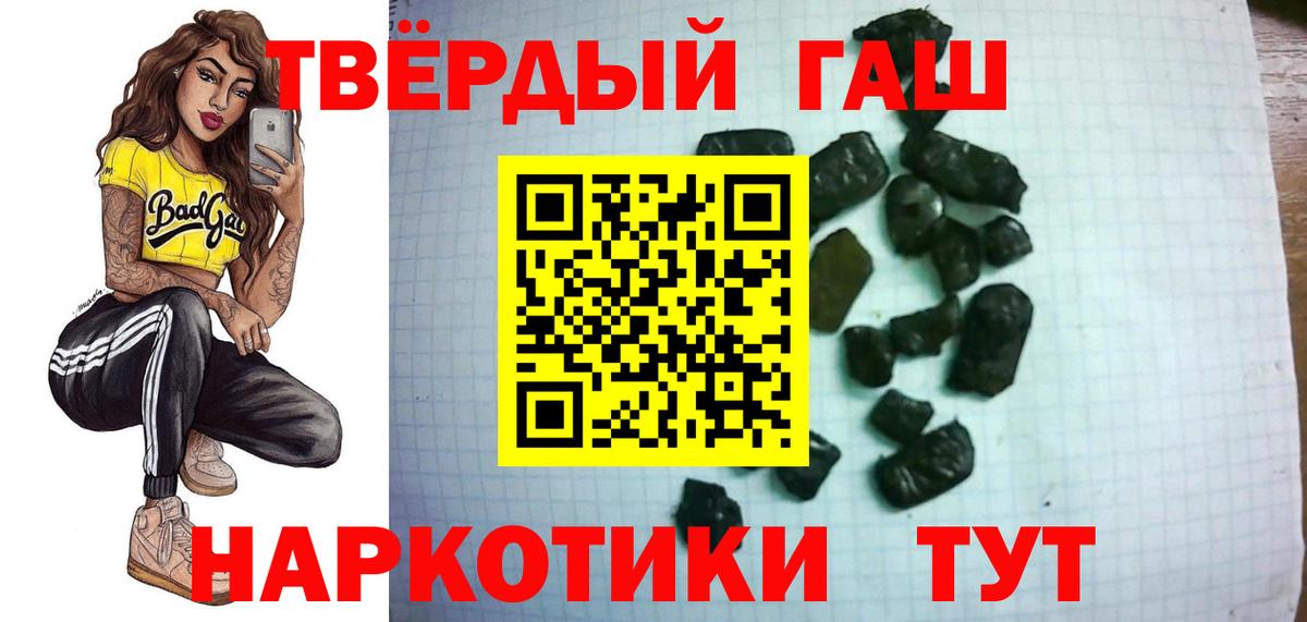 ГАШ 40% ТГК Балахна