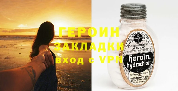 герыч Алексеевка