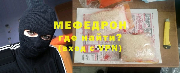 прущие крисы Протвино