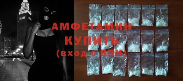 кокаин Абаза