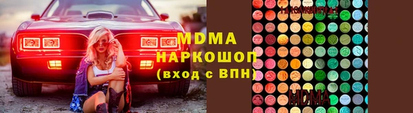 амфетамин Абинск