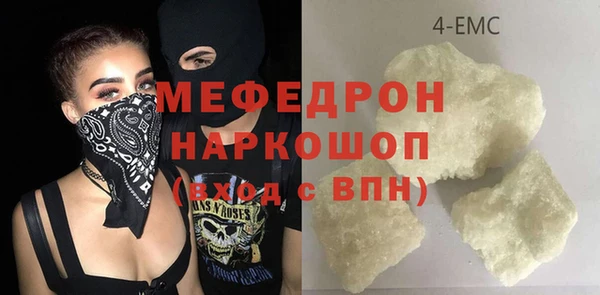 амфетамин Абинск