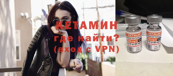 амфетамин Абинск