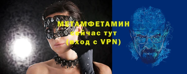 кокаин Абаза