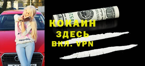 кокаин Абаза