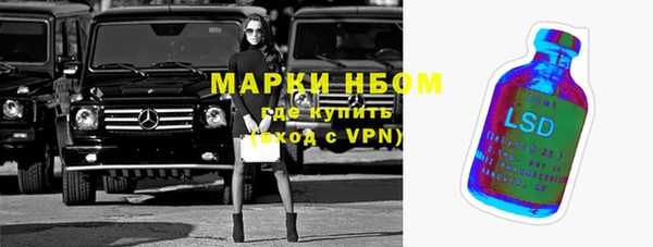 амфетамин Абинск