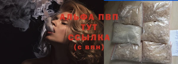 мяу мяу мука Рославль