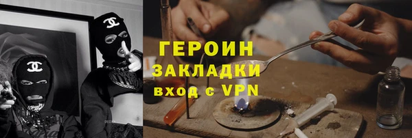 кокаин Абаза