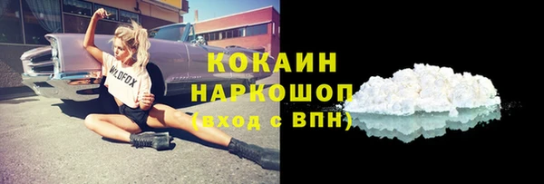 амфетамин Абинск