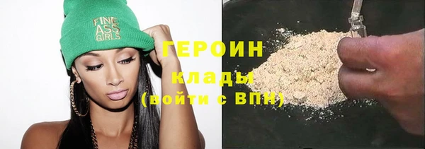 бошки Абдулино