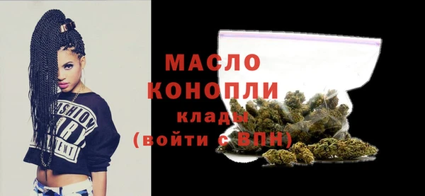 бошки Абдулино