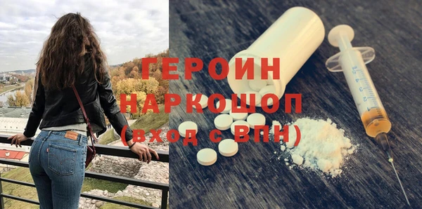 бошки Абдулино