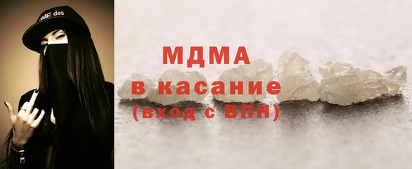 бошки Абдулино