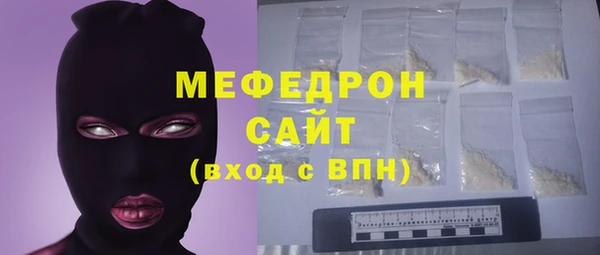 амфетамин Абинск