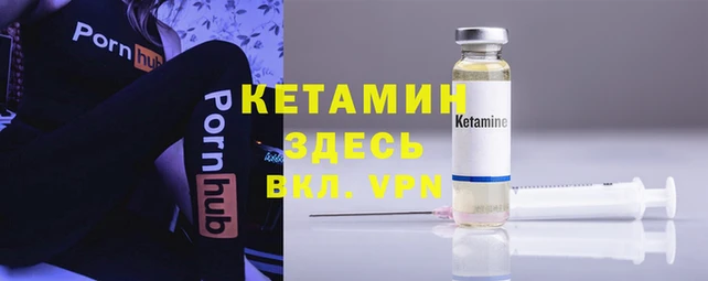 амфетамин Абинск