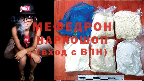 кокаин Абаза