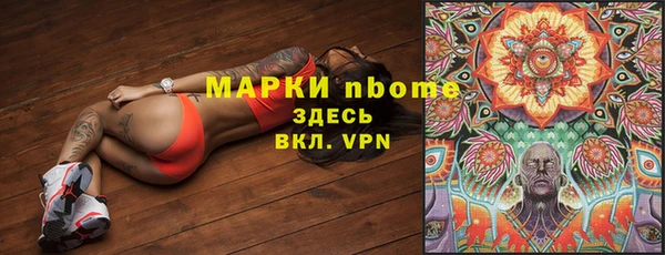 кокаин Абаза