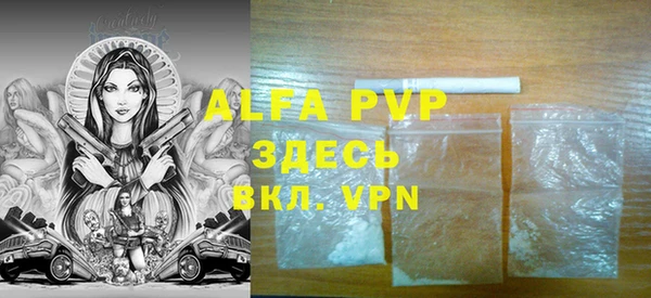 кокаин Абаза