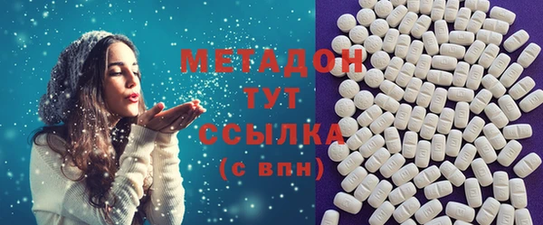бошки Абдулино