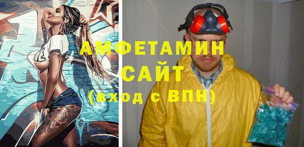 бошки Абдулино