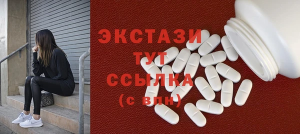 бошки Абдулино