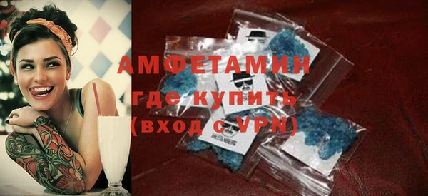 амфетамин Абинск