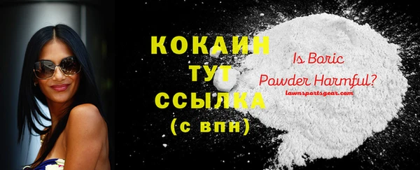 бошки Абдулино