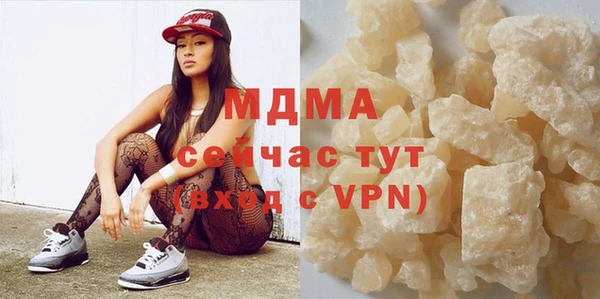 шишки Алзамай
