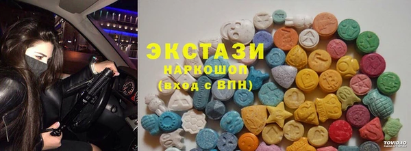бошки Абдулино