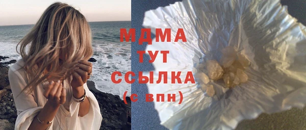 кокаин Абаза