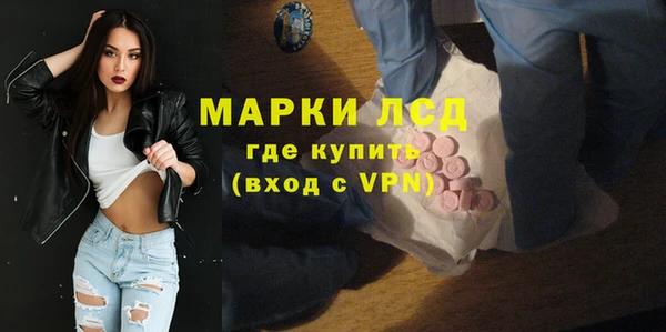 амфетамин Абинск