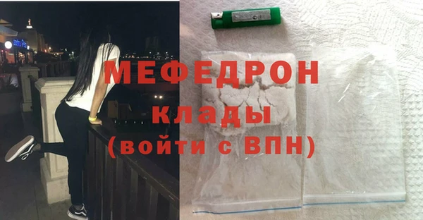 амфетамин Абинск
