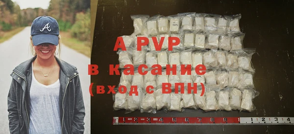 мяу мяу кристалл Россошь