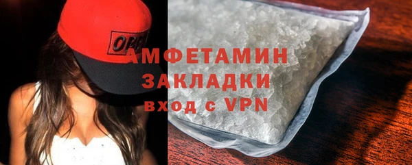 кокаин Абаза