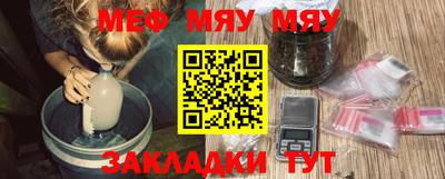 mix Отрадное