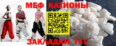 прущий лед Павлово