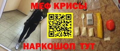 альфа пвп Отрадный