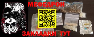 mix Отрадное