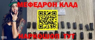 прущий лед Павлово