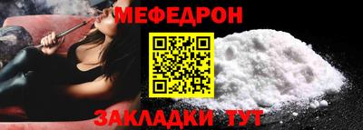 mix Отрадное
